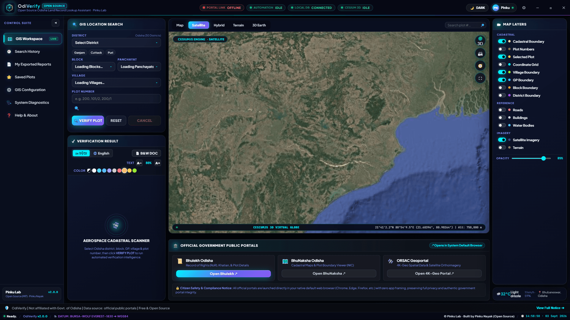 OdiVerify screenshot 1